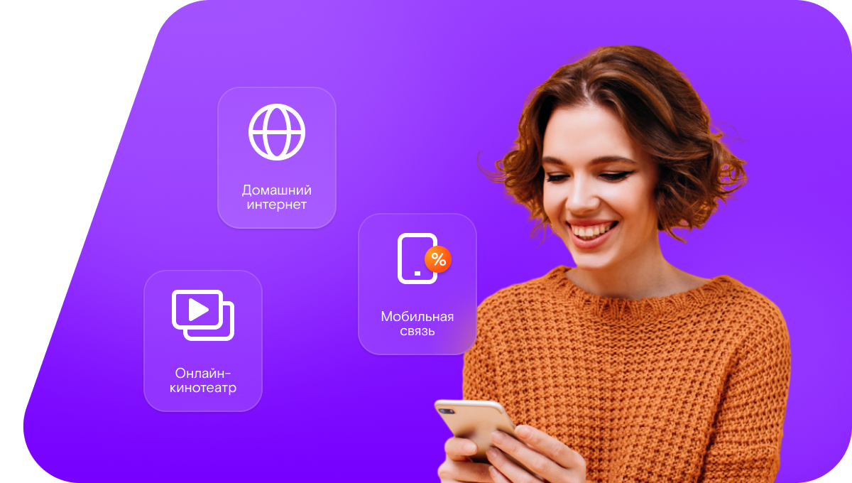 Промо-тарифы Ростелеком в&nbsp;село Жерехово (Владимирская область)